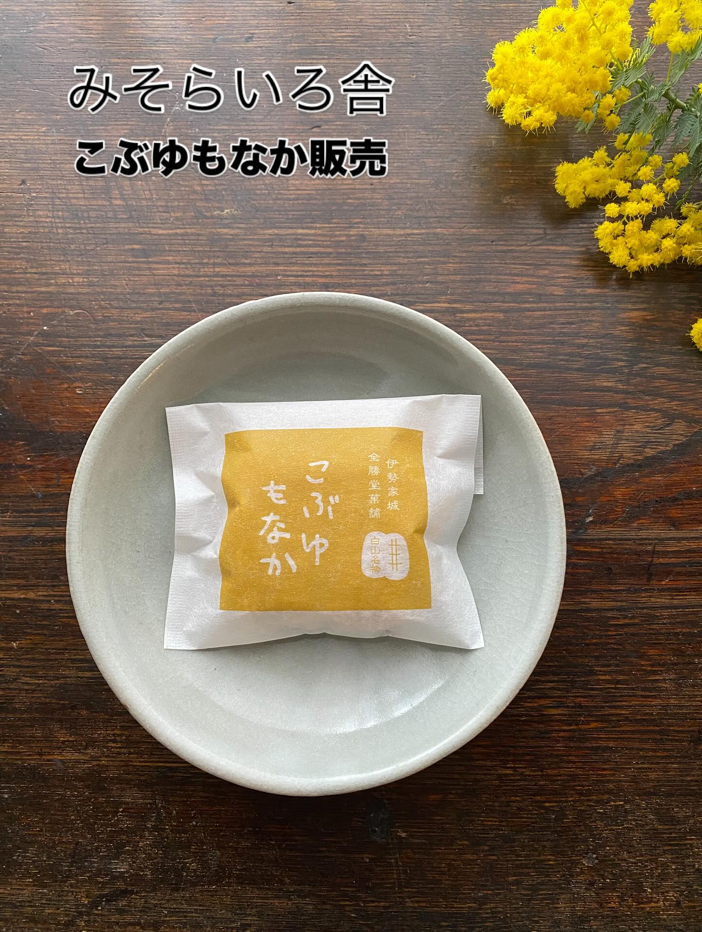 Instagram写真