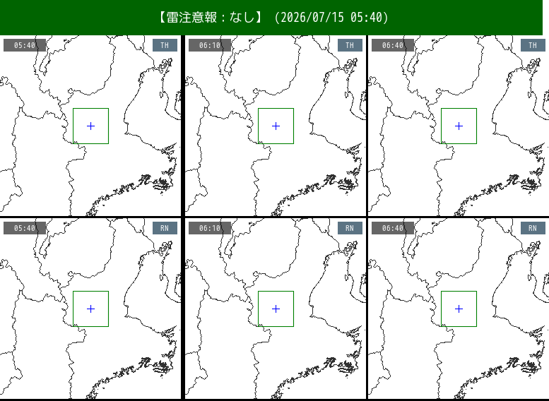 リアルタイム雨雲・雷ナウキャスト